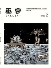 画廊杂志
